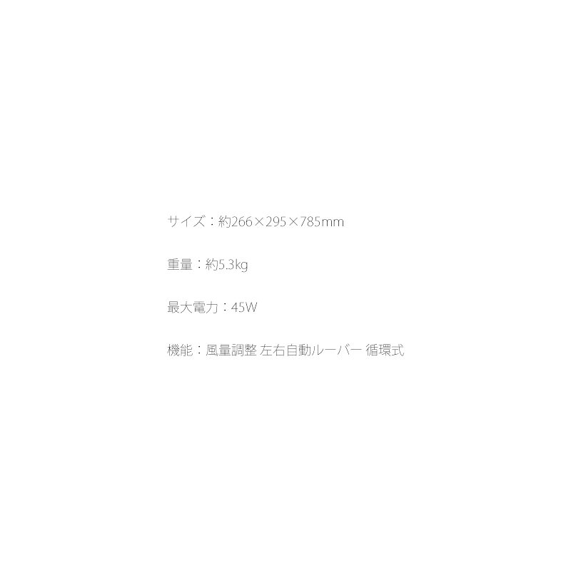 【選ぶ景品付き】 SKJ メカ式 冷風扇 SKJ-KT251M(W) 冷風扇風機 冷風機 床置きタイ...