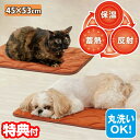more hot 暖暖あったか 快適ペットパッド ペットラグ 電源不要 節電 省エネ 犬 ネコ 猫 ドッグ 小動物 小鳥 暖房 蓄熱保温 敷きパッド あったかマ...