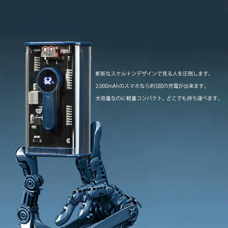 【500円クーポン配布中】キヨカラ スケルトン充電器 SK-Z01 モバイルバッテリー 10,000mAパワー 充電器 スマホ充電 ケーブル内臓 Type-C Lightning USB モバブ モバイル バッテリー スケルトン クリアカラー iPhone Android スマートホン USB充電 3台同時 ブースター ライ kamekenken-10027428 カメケン 暖房・扇風機・加湿器 サンプル画像3