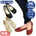 足袋パン タビパンプス FST1006 22.5~25cm素足感覚 足袋シューズ パンプス フラットソール ローヒール 軽量 ぺたんこ タビ 痛くない 先割れ 足袋パンプス ラバーソール オフィスカジュアル 足袋 シューズ 靴 軽い 足指 足袋形状