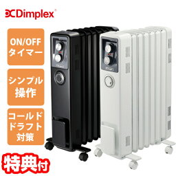 Dimplex KECR B02 オイルフリーヒーター KECR12TI ディンプレックス オイル フリー ヒーター 節電 省エネ ストーブ 電気ストーブ 足元 ファンレス 省エネ エコ 電気ヒーター 速暖 タイマー ON/OFFタイマー シーズヒーター ディンプレックス kecr b02 kecr12ti kecr12tib