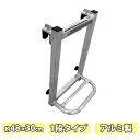 シンセイ トラック用ハシゴ 荷台はしご 1段タイプ トラック 荷台 ステップ 軽トラサイズ 自動車ハシゴ 昇降 アルミ製 軽量 頑丈 引っ掛けタイプ 労働安全衛...
