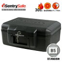 【選ぶ景品】 セントリー 1200 ポータブル耐火保管庫 金庫 sentry 保管庫 UL耐火試験 30分耐火 デジタルメディア耐火 パーソナル保管庫 防災用品...