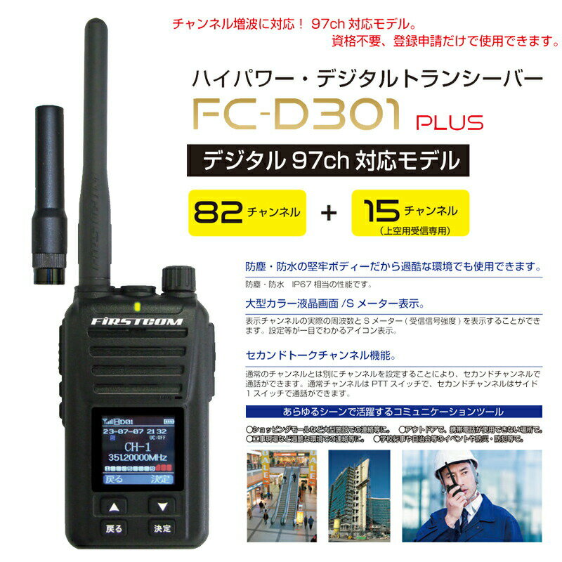 ダイヤモンドCG1 ヒューズ・パイロットランプ内蔵シガープラグ CG-1【ゆ】