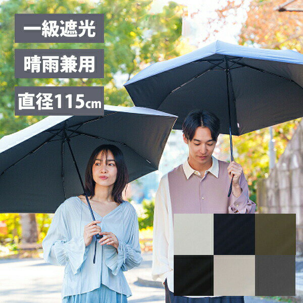 mabu マブ 傘 ワイドライト遮光ミニ65 晴雨兼用 折り畳み傘 折畳日傘 大判傘 日傘 ワイドサ