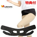 ラボネッツ 歩ける骨盤ベルト Labonetz 締楽 骨盤サポーター 腰ベルト 歩ける腰サポーター ブラック S〜M L〜LLサイズ 体幹サポート 骨盤インナー 腰サポート 自宅 旅行 通勤 会社 事務所(4)