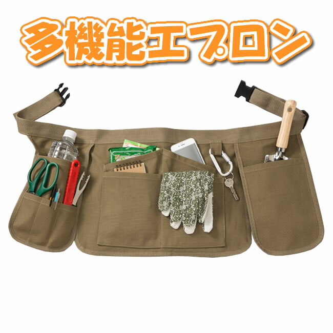 エプロン 撥水 防汚 作業用 DIY 美容師 ガーデニング アウトドア キャンプ 厚手( グレー, Free Size)