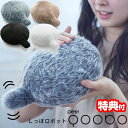 プチクーボ Petit Qoobo プチ クーボ ネコ 猫 クッション しっぽクッション ぬいぐるみ YE-PQ001G YE-PQ001M セラピーロボット グリ マロン 電子ペット しっぽ 動く 心音 コンパクト 小型 可愛い 癒し みかわいい 抱き枕 モフモフ ふわふわ