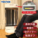 パワーモニター付 シーズヒーター TSH-9201 電気暖房機 ホワイト 遠赤外線暖房 気ヒーター シーズヒーター 電気暖房…