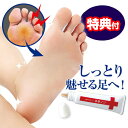 足裏用保湿パック まめノン 15g 3特典【送料無料+5種から選ぶ景品+ポイント】 まめのん マメノン 足裏パック 豆ノン 足裏用クリーム 夜用 足裏ケア 塗っ...