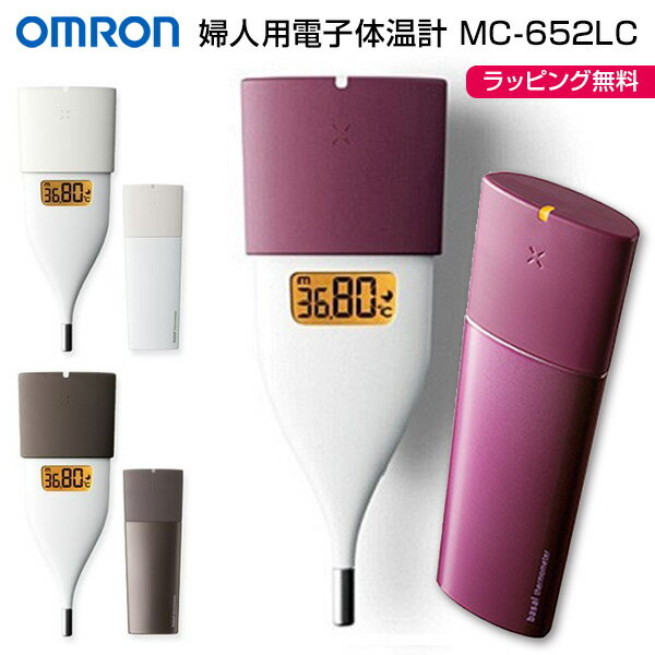 OMRON オムロン 婦人用電子体温計 MC652LC 婦人用体温計 iPhone Android  ...