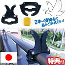 日本製 ハトッパー 鳩忌避ツール 鳩退治 はと退治 鳩よけ ハトよけ フン害 ハト害 カラス退治 カラスよけ 鳥退治 フン害 糞 鳥 糞害 フン はとっぱー 鳩...