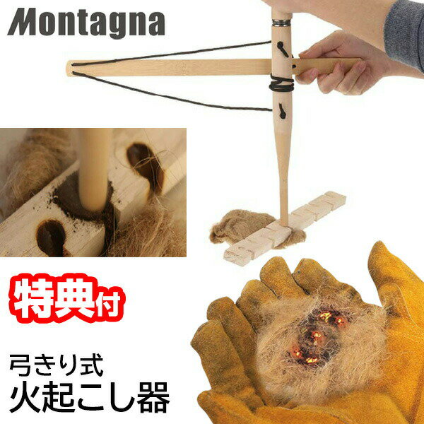 Montagna ݤ꼰 е 󥿡 еå мդ ȥɥ  ɺ ҳ С٥塼 е ...