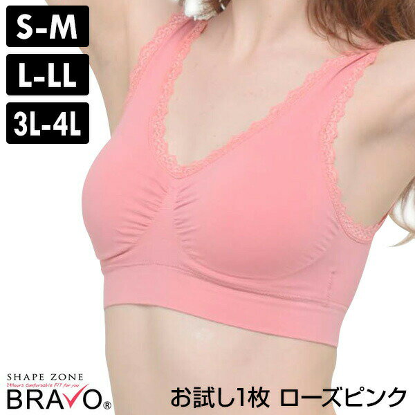 ץ ֥ܡ ᤷ1 졼 BRAVO 24֥֥ S-4L  1 ԥ Υ磻䡼֥ ֥...