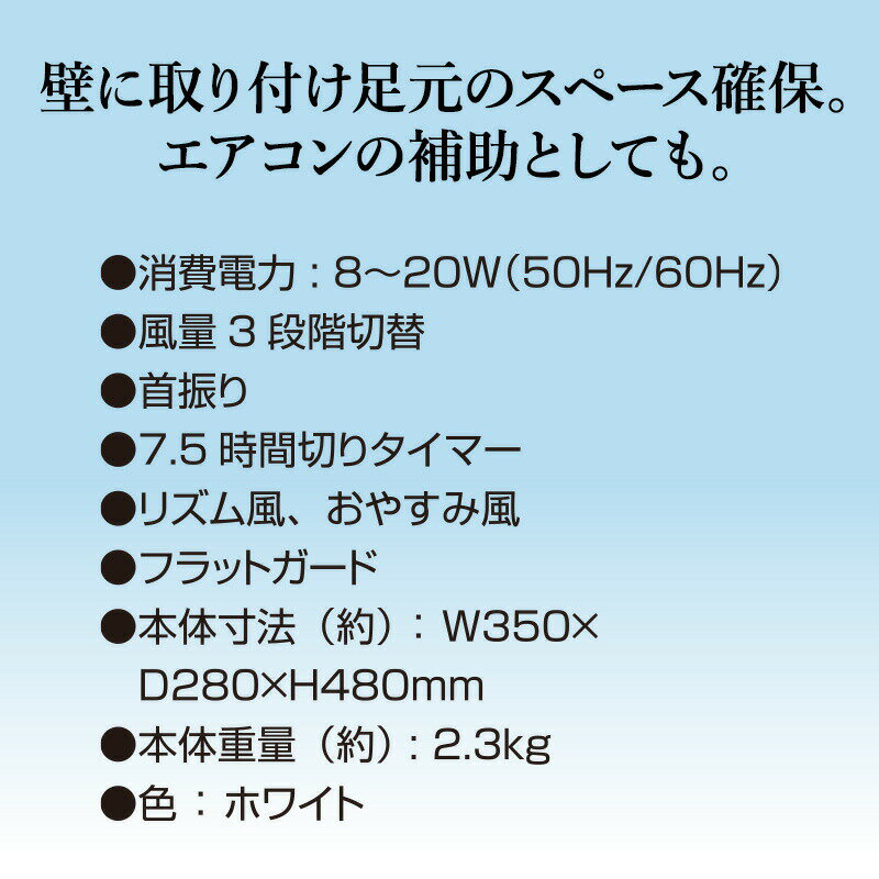 テクノス 30cm壁掛けフルリモコン扇風機 KI-DC337 30cm DCモーター 壁掛扇風機 壁掛け式扇風機 TEKNOS リモコン扇風機 30cm壁掛け式扇風機 壁掛け方式扇風機 壁掛けファン 壁かけ 扇風機 KI-DC335 の 後継 KI-W279R 姉妹品