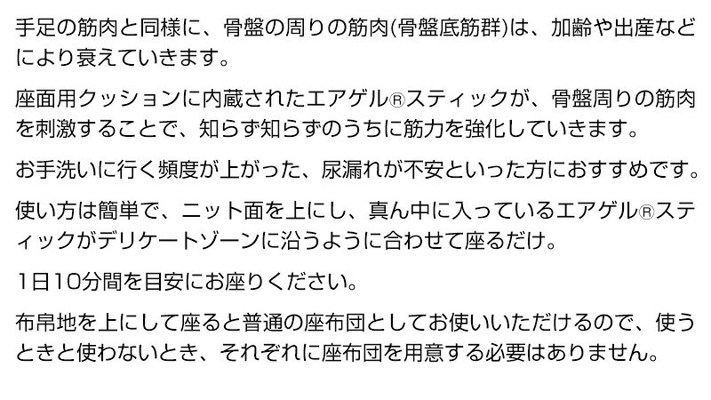 キュービーズ トレ美 骨盤底筋 トレーニングクッション 1日10分 座るだけ Cubeads ...