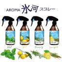 AROMA X̓Xv[ 280ml ЂXv[ A}Xv[ N[Xv[ ACXXv[ Xv[ ЂXv[ qXv[ pXv[ fIhgXv[  ߗ  Vc ⊴Xv[ A} ~Xg Xv[ ߓd  ҏ ɂ ΍