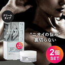【選ぶ景品付】 2個セット リベルタ 日本製 医薬部外品 QB 薬用デオドラントクリーム 30g ×2 計60g 40C デオドラントクリーム QB40C 薬用...