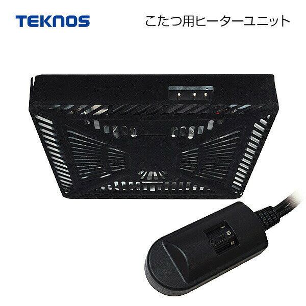 TEKNOS 足温器 ヒーター 暖房 ほかにも取り扱いございます。セラミックファンヒーター 700W TST-708 TST-709テクノイオン・人感センサー付 TSI-M2202 TSI-M2201K速暖 直管型ハロゲンヒーター 1200W PH-1212(W)遠赤外線 カーボンヒーター CHM-4531(W) CHM-4532(K)セラミックファンヒーター 1200W TS-125(W) TS-127(DB) TS-1290(K)こたつ用取替え ヒーターユニット 600W TMS-601Fこたつ用 取替えヒーターユニット510W TMS-501Fミニファンヒーター TS-615 足元暖房機 コンパクト温度調節付き ミニファンヒーター 600W TSO-604足元に近づけて使えるモバイルヒーター TS-320 TS-310 TS-301 人感センサー付き消臭ファンヒーター TS-P1220W TS-P1221NV木目調ホットカーペット 2畳 撥水加工 TWM-2000M木目調ホットカーペット 1.5畳 撥水加工 TWM-1500Mデスク下に取り付けてこたつに、脚付きでパネルヒーターにも毛布、布団を掛けるだけでひとりコタツ 天板付きホットクッション+足温器の1台2役のマルチクッション折り曲げ可能 ホットマットマイヤー 45×90cm EC-K4593RHミニマットマイヤー EC-K411H EC-K491H 45×45cmパワーモニター付き 遠赤外線シーズヒーター TSH-9201木目調スリムカーボンヒーター CH-313M(DB)母の日 ギフト 父の日 ギフト 敬老の日 ギフト クリスマス ギフト お正月 子供の日 ギフト バレンタインデー ギフト ホワイトデー ギフト 可愛い おしゃれ オシャレ パーティー 入学祝い ギフト 卒業祝い ギフト 結婚記念日 ギフト お歳暮 ギフト お中元 旧正月 春節 お誕生日 などのプレゼントに ひまつぶし大変申し訳ございませんが のし 包装は対応いたしておりません。　TEKNOS 取替えヒーターユニット 600W 温風 手元コントローラー TMS-620FU テクノス こたつ用取替ヒーター コントローラー付き こたつ ヒーター交換 コタツ 修理 こたつヒーター 替えヒーター ヒーターユニット■商品詳細こたつは世界が認めるエコロジー暖房機。だから、ヒーター交換という習慣をつけましょう。TMS-620FU●消費電力：600W●発熱体：石英管●手元コントローラー●電源コード：丸打ちコード2.8m●ファン付き薄型●汎用品タイプ●サイズ：29×29×4.1cm●重量：1.85kg●JAN：4955014044037■広告文責株式会社マツムラカメラ　076-242-1122区分：家電発売元：株式会社千住※使用感には個人差がございます。※おまけはお一人様につき1点となります。色などは選べません。（※おまけのお米は1合サイズ）こたつ ヒーターユニット 取替ヒーター ほかにも取り扱いございます。こたつ ヒーター 使い方 ヒーターユニット 種類 コタツ ヒーター 人気 取替え ヒーターのみ 効果 交換 後付け こたつヒーター コタツヒーター 冬物家電 比較 冬 家電 ランキング フラットヒーター フラットヒーターこたつ こたつヒーターユニット こたつテーブル フラットヒーター フラット ヒーター 交換 炬燵ヒーター 火燵 ヒーターのみ 電気代 節電 エコ 電気代節約 エコロジー 節約 女性 男性 誕生日 母の日 父の日 敬老の日 クリスマス ギフト プレゼント 贈り物 TMS-601F TMS601F 後継 TMS-620FU 口コミ TMS620FU クチコミ TMS-620 レビュー TMS620FU 評判 テクノス TEKNS 通販 google グーグル yahoo ヤフー LINEショッピング 楽天市場 ※当社は自社倉庫より配送しますので、沖縄・離島・中継地域は配送できません。大変申し訳ございませんが、何卒ご理解の程よろしくお願いいたします。