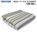 テクノス TEKNOS 室温センサー付き 洗える敷毛布 EMS-560M 140×80cm 電気敷毛布 室温センサー 電気敷き毛布 洗える 電気毛布 毛布 敷き...