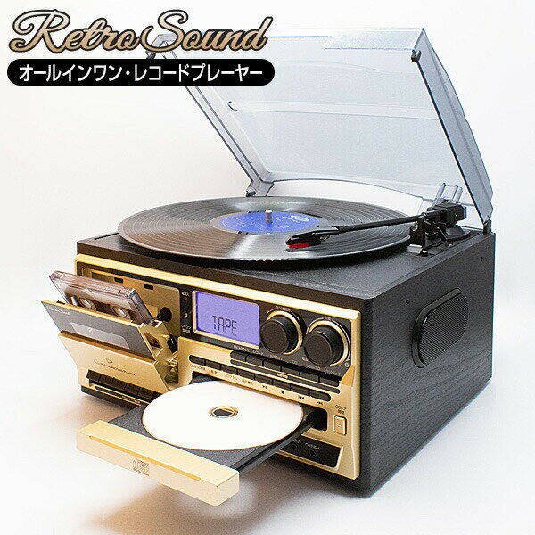 ޥ ȥ AR-01G 륤쥳ɥץ졼䡼 ⥳ ԡ¢ Retro Sound CD ں åȥơ 쥳ɺ FM饸 AM饸 USB SD ޥ쥳ɥץ졼䡼 ü ȥ 