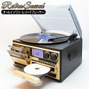 クマザキエイム レトロサウンド AR-01G オールインワンレコードプレーヤー リモコン付 スピーカー内蔵 Retro Sound CD再生 音楽再生機 カセッ...