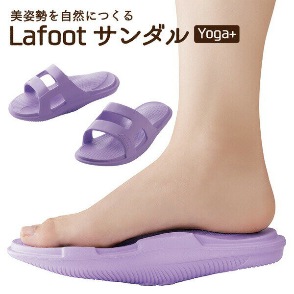  ᥤ La foot  Yoga+ 襬ץ饹 åȥå ե꡼ 23cm 24cm 25cm  ...