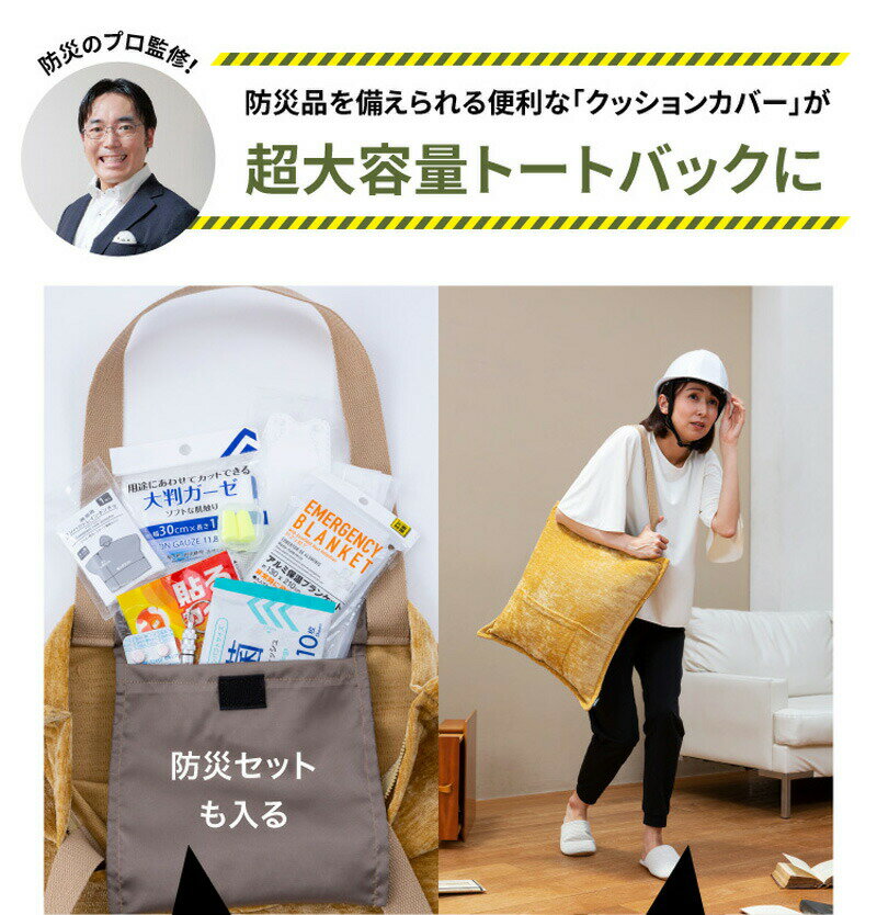 スマートエマージェンシーセット SH-12