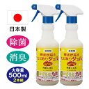 2本組 業務用 輝きが戻る カビ取りジェル 大容量 500ml ×2 日本製 輝き戻る カビとりジェル お風呂 洗剤 カビ 風呂 掃除 洗面所 カビとり ジェル たれない 業務用洗剤 掃除 カビ汚れ 浴室洗浄 浴室洗剤 カビ除去 業務用 お風呂の洗剤 お風呂 掃除