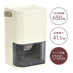 【選ぶ景品付】 VERSOS ベルソス ペルチェ式 除湿機 VS-580 1日650mlノパワー 大容量1700mlタンク コンパクト除湿機 小型除湿器 洗濯物乾燥器 洗濯乾燥機 卓上 ミニ 除湿器 小型除湿機 VS580 インテリア ライト タイマー 湿気対策 梅雨 じ