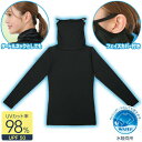 顔までガード クールUVストレッチロングTシャツ 日焼け防止 UVカット率98% キシリトール加工でひんやり快適 日焼け対策 ラッシュガード レディース 接触冷...