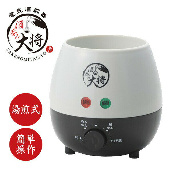 楽天市場】酒 燗 器 家庭 用の通販 楽天市場】酒 燗 器 家庭 用の通販