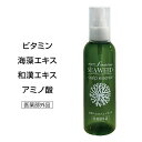 【選ぶ景品付】ルミナ シーウィード 薬用スカルプエッセンス 150ml 医薬部外品 日本製 スカルプケア 頭皮ローション 地肌 スカルプ 頭皮 髪 美容 ヘアケ...