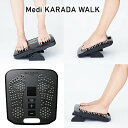 TVで紹介【選ぶ景品】 ヤーマン メディカラダウォーク EPMK30 YA-MAN 足裏EMS ステッパーEMS 脚EMS 座ったまま EMSマット ウォーキング エクササイズ ステッパー メディーカラダウォーク 脚用運動機器 フットEMS 高齢者 EMSステッパー(4)
