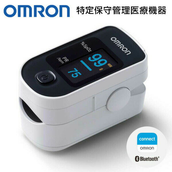 【選ぶ景品】 オムロン パルスオキシメータ HPO-200T3 OMRON 家庭用 パルスオキシメーター HPO200T3 スマホ Bluetooth アプリ ...