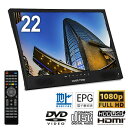 話題の品【選ぶ景品】 OVERTIME 22V型 フルハイビジョン 録画機能付き DVD搭載 ポータブルテレビ OT-TVD22TE 3電源対応 22インチ D...