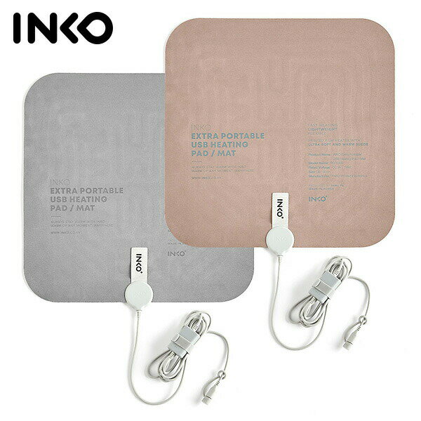【選ぶ景品】 電磁波防止 INKO EXTRA ヒーティングパッド スエード 30x30cm 正方形 インコ ヒーティングマット 電気マット 電磁波カット ホッ...