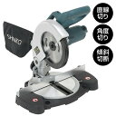 【選ぶ景品】 新興製作所 SHINKO 卓上丸ノコ STC-190 電動切断機 電動丸鋸 新興 シンコー 卓上 小型 丸ノコ 丸鋸 マルノコ 小型卓上丸ノコ 100V 電動 まるのこ 木材 切断機 電気丸鋸 丸のこ 高速切断 卓上小型丸ノコ DIY 電動工具 電気丸ノ