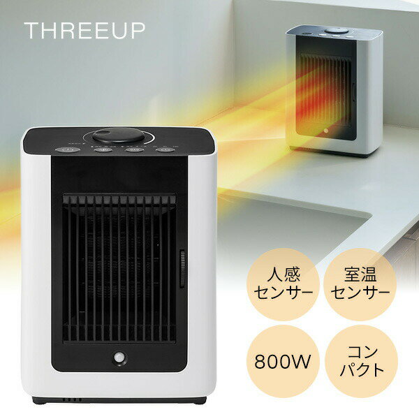 【選ぶ景品】 スリーアップ 人感センサー付き & 室温センサー コンパクトセラミックヒーター CH-T2279 節電センサー 省エネ セラミックヒーター 800W ミニ電気ヒーター 小型 トイレヒーター 洗面所 脱衣所 電気ヒーター ストーブ 足元ヒーター ファンヒーターのサムネイル