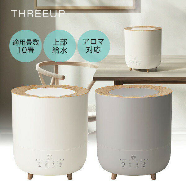 スリーアップ ハイブリッド加湿器 フォグミスト HB-T2553 上部給水 大部屋 10畳対応 3.5L アロマ対応 ハイブリッド式 上部給水加湿器 卓上 上から給水 木目調 おしゃれ加湿器 湿度調整器 デザイン加湿器 北欧 韓国 インテリア 大容量 上部給水式 加湿機 HBT2553のサムネイル
