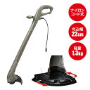 【選ぶ景品】 電動草刈機 ガーデントリマー MEH-185 ナイロンコード式 電動刈払機 電動草刈り機 小型 軽量 電動草刈り機 コード式 草刈機械 電動草刈機...