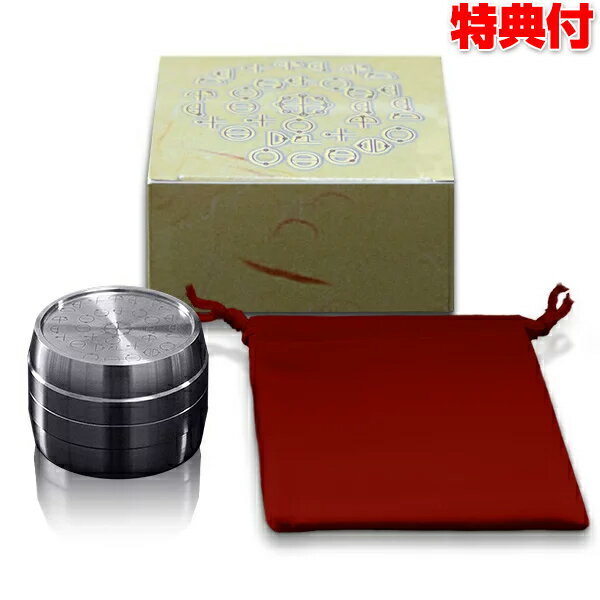 カタカムナ バレルコア ユニカ 正規品 テラヘルツ鉱石 生命エネルギー パワーストーン お守り 打ち出の小槌 第7首