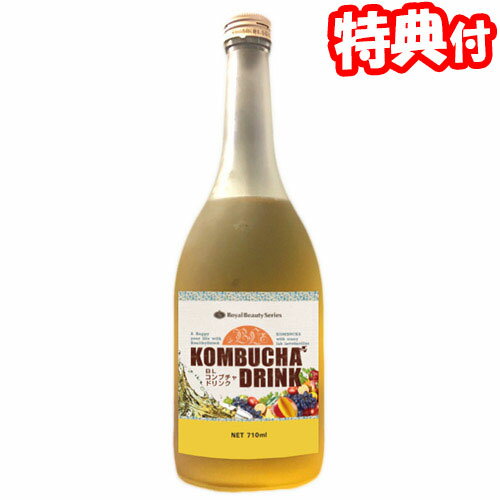 BLコンブチャドリンク 710ml 2個購入で送料無料 アップルマンゴー味 酵素ドリンク 健康飲料 健康食品 KOMBUCHAドリンク コンブチャクレンズ 酵素飲料のサムネイル