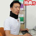 ネックレストサポーター 牽引機 首サポーター 首まくら ネックストレッチャー 首ストレッチ ネックサポーター 牽引器 ネックピロー