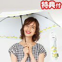 mabu 晴雨兼用傘ヒートカットライト 全4色 マブ 折りたたみ傘 まぶ 折り畳み傘 日傘 レディース 晴雨 兼用 UVカット 梅雨 軽量 コンパクト 遮光 遮...