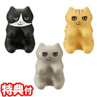 《クーポン配布中》 こりもむにゃん 猫型指圧代用器 コリモムニャン ハチ グレ チャ かわいいネコ型 指圧グッズ コリもむにゃん 猫型指圧器