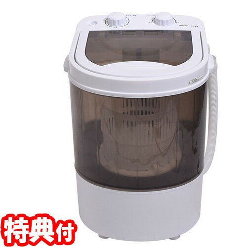 サンコー コンパクト洗濯機2 SSWMANFM 一層式 小型洗濯機 簡易脱水機 一人用洗濯機 オムツ洗濯機 シューズ洗濯機 靴下洗濯機 別洗い 1人用のサムネイル