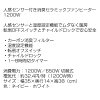 テクノス人感センサー付き消臭セラミックファンヒーター1200W全2色TS-P1220WTS-P1221NVパネルヒーターTEKNOS暖房器具