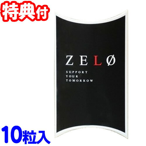 すっぽん卵粉末サプリ ZELO LIVER ゼロリバー10粒入り 2個購入で送料を無料に変更します 日本製 スッポン すっぽんサプリ 健康食品 アミノ酸 コラーゲン 亜鉛