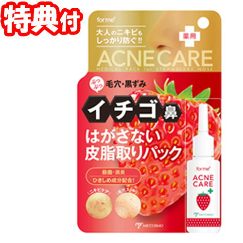 եߥ ɡѤϤʤѥå 18ml   ӷߥ ˥ӥ ͥ ACNE CARE